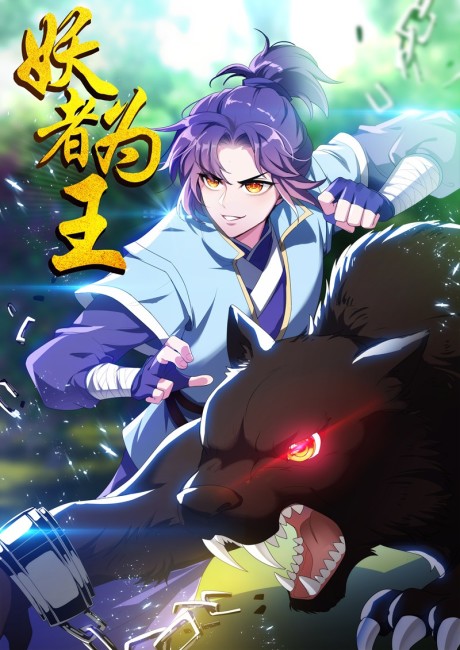The Demonic Warrior