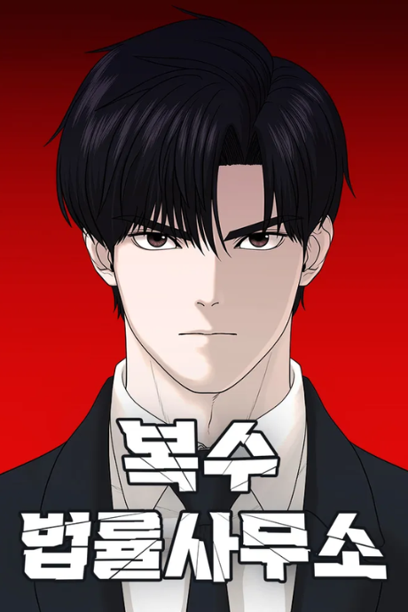 Boksu Law Firm