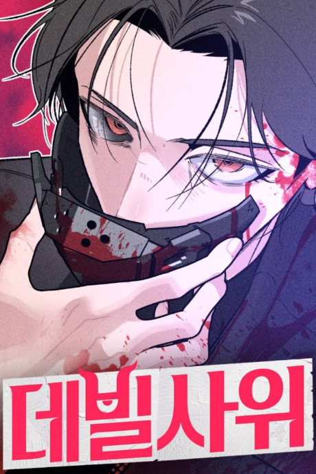 Devil Son In Law