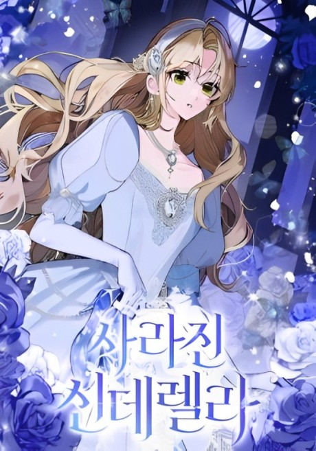 The Lost Cinderella